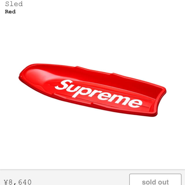 Supreme - 【新品】supreme Sled Red 新品 シュプリーム ソリの通販 by