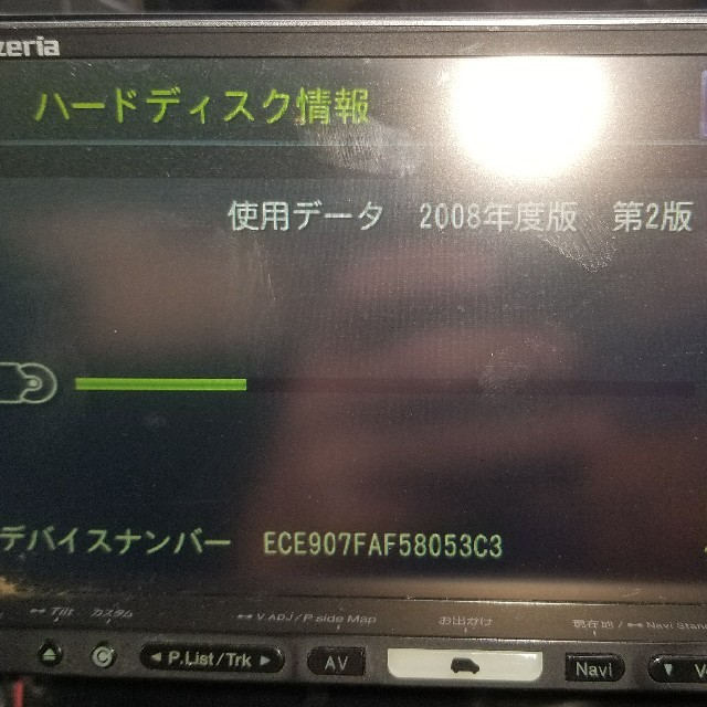 カロッツェリア AVIC-HRZ099 HDDナビ DVD再生 地デジの通販 by ystk's