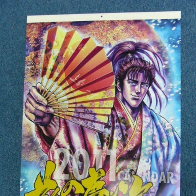 花の慶次 B2 2011年 ポスターカレンダーの通販 by 奇染屋's shop