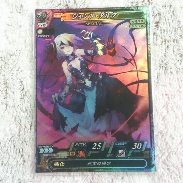 lov2】ロードオブヴァーミリオン2 SPジャンヌ・ダルクの通販 by ☆mof