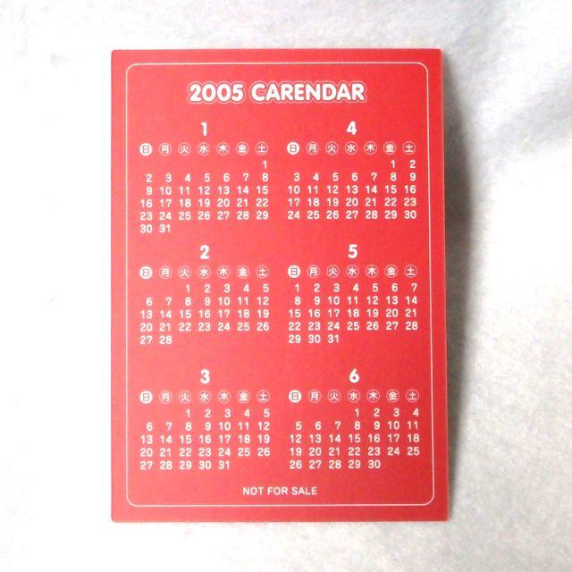 CLAMP つばさ 2005年カレンダー(カードサイズ)の通販 by 葵's shop｜ラクマ