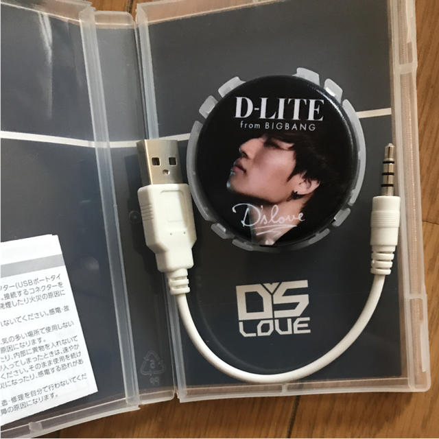 BIGBANG - テソン D-LITE Dくん キーホルダー プレイボタン D君 キー