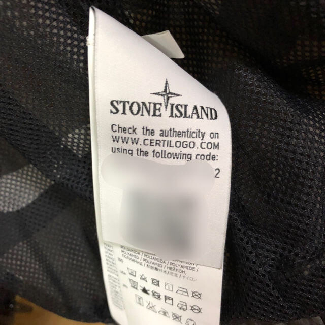 Supreme - L Supreme®/Stone Island® Track Jacketの通販 by ぱっくん