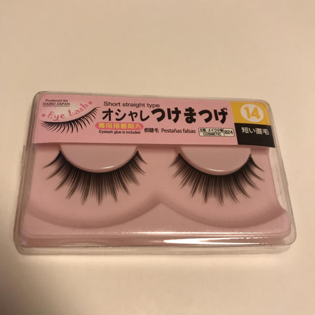ゆうたん様 専用 ダイソー オシャレつけまつげ 14番 短い直毛 3