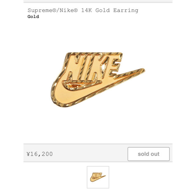 Supreme - supreme NIKE ピアス Gold Earring 14k ナイキの通販 by