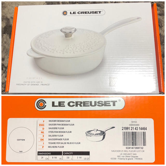 LE CREUSET - 【限定 レア】ルクルーゼ フラワーレリーフ ソーシエ