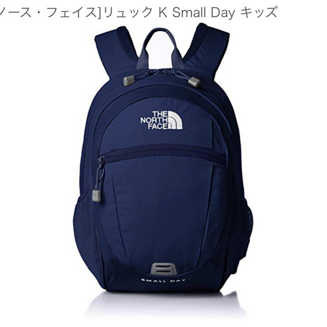 THE NORTH FACE - 未使用 North Face スモールデイ 15L リュックの通販