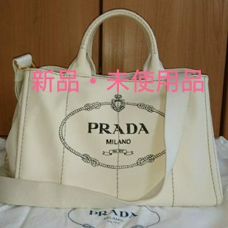 PRADA - 【新品・未使用品】カナパMアイボリーGREZZO「白タグ・黒タグ