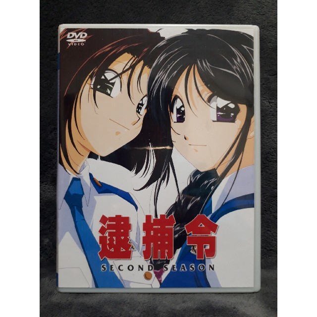 逮捕しちゃうぞ SECOND SEASON 全26話 DVD-BOX【新品】の通販 by