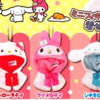 サンリオ - サンリオ (専用)キャラぷちポンチョ ねこさんのケープ マイ