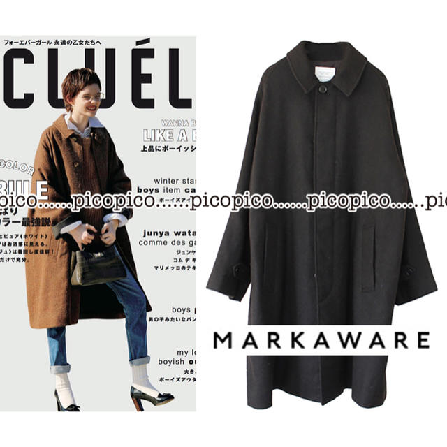 MARKAWEAR - 新品 MARKAWARE マーカウェア アルパカ マック コート