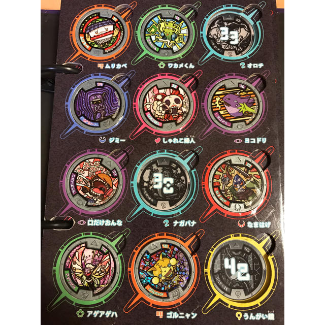 妖怪大辞典 第2巻 妖怪メダル25枚付き 妖怪ウォッチ 中古品 の通販