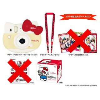 ハローキティ（フィルムカメラ）のフリマアイテム一覧