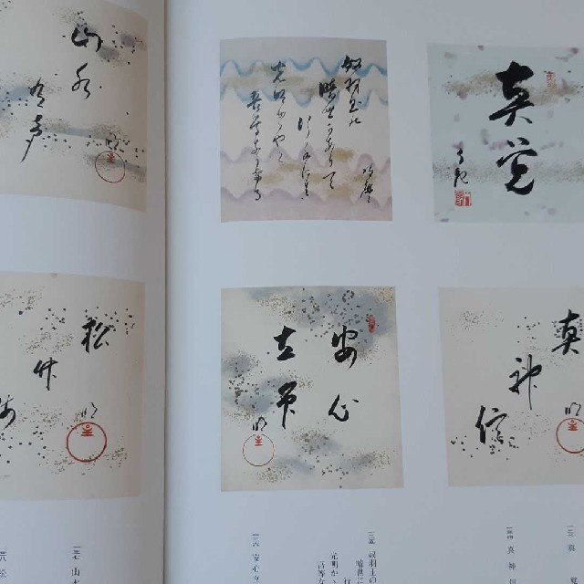 大幅値下げ 世界救世教 岡田茂吉 明主様 光之光珠の通販 by ひよこ's