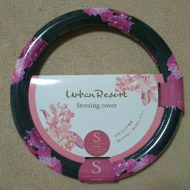 蓮チョコ様専用】 花柄ハンドルカバー アーバンリゾート Sサイズ Rady