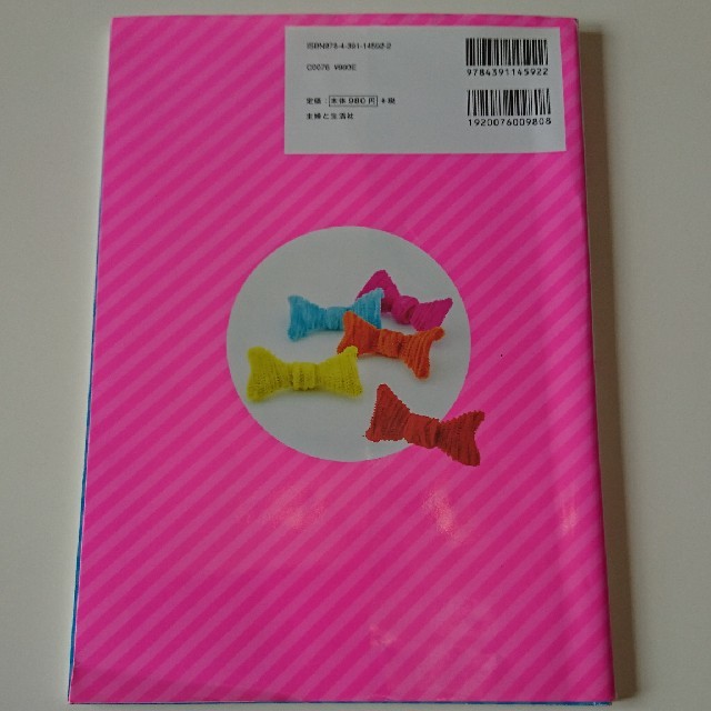 モールで作る雑貨とアクセサリー43の通販 by まめ's shop｜ラクマ