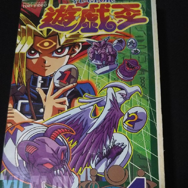 遊戯王 - 遊戯王 東映版 vhsの通販 by ゆう shop｜ユウギオウならラクマ
