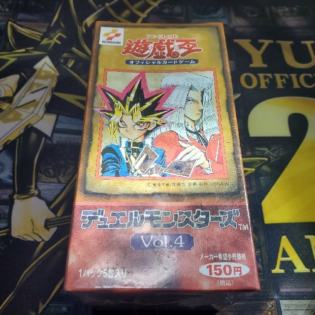 遊戯王 未開封 VOL4 デュエルモンスターズの通販 by myG's shop｜ラクマ