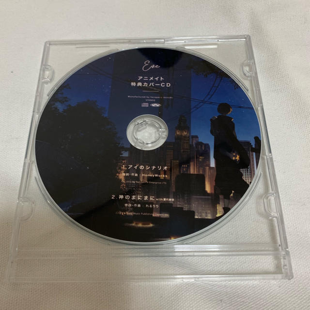 Eve official number 初回限定盤 アニメイト特典付きの通販 by わさび