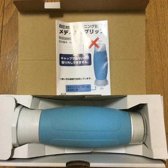 通販生活 メディカルグリップの通販 by ハーブガーデン｜ラクマ