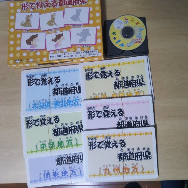 七田式 形で覚える都道府県の通販 by かめ's shop｜ラクマ