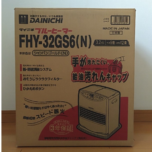 ダイニチ 石油ファンヒーター FHY-32GS6の通販 by kiraku's shop｜ラクマ