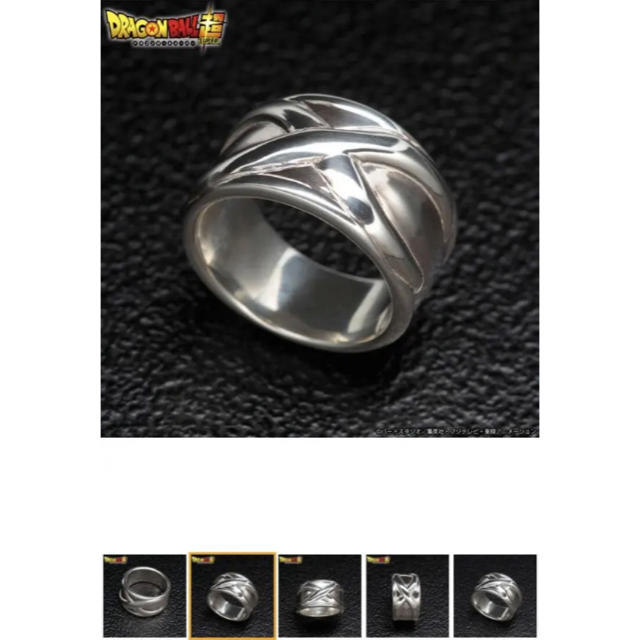 ドラゴンボール - 時の指輪（ドラゴンボール）の通販 by 改造人間の店