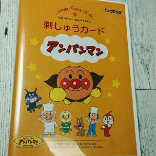 brotherのフリマアイテム一覧