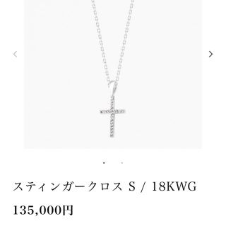 EYEFUNNYのフリマアイテム一覧