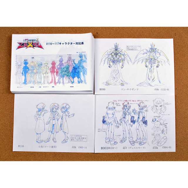 183枚】遊戯王ゼアル 遊戯王ZEXAL 設定資料の通販 by kinaco's shop