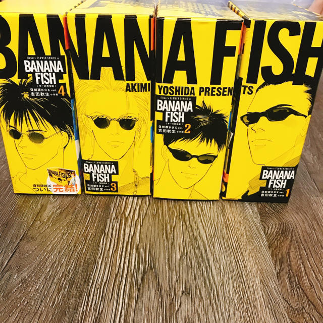 BANANA FISH - BANANA FISH 復刻版BOX vol.1〜4セットの通販 by