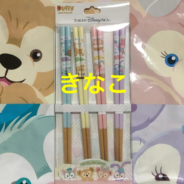 ダッフィー - ダッフィー かくれんぼ 箸セット TDS はし ディズニーの