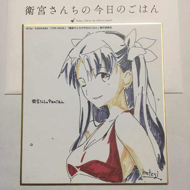 Fate 衛宮さんちの今日のごはん 複製ミニ色紙 遠坂凛の通販 by