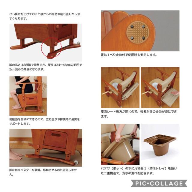 Panasonic - パナソニック ポータブルトイレ 家具調トイレ 座楽