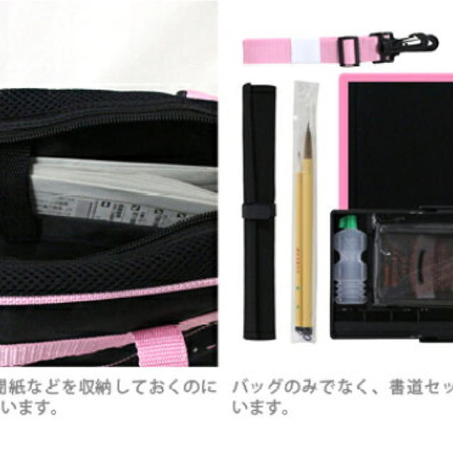 メゾピアノ⋈♡*｡ﾟ 書道セット の通販 by 𝐓𝐡𝐚𝐧𝐤 𝐲𝐨𝐮｜ラクマ