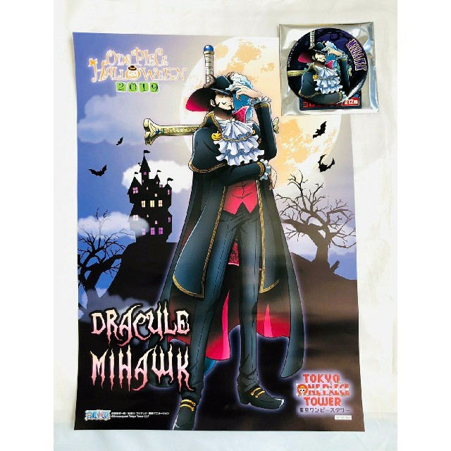 ✨東京ワンピースタワー限定✨ ミホーク ハロウィン缶バッジ デザイン