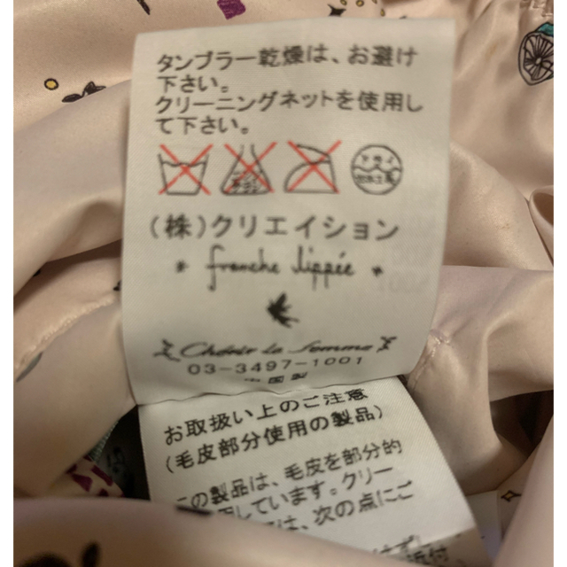 franche lippee - ☆フランシュリッペ☆リバーシブルダウンベストの