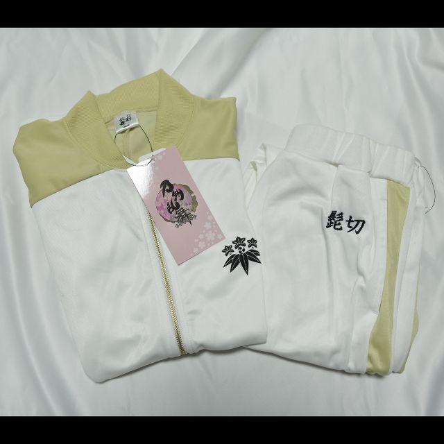 刀剣乱舞 ドンキホーテ 髭切 ジャージ 上下セットの通販 by オルヴィ's