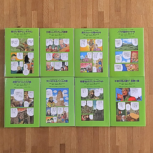 まんが世界なぞのなぞ 全8巻 理論社の通販 by mera-co's shop｜ラクマ