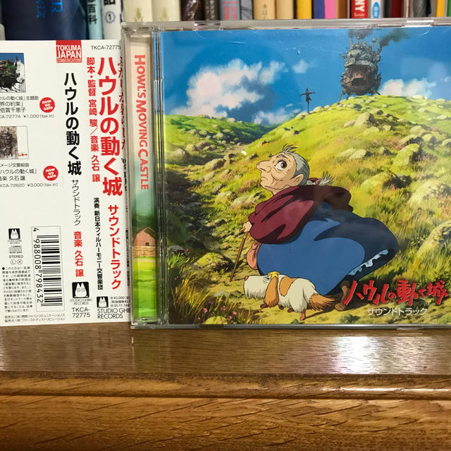 ハウルの動く城 サウンドトラック 2枚組 アナログレコード 久石譲