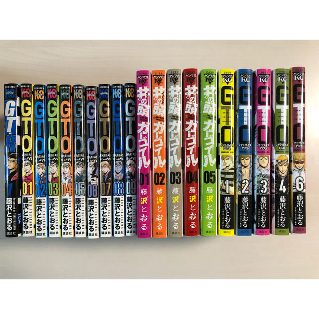 GTOシリーズまとめ売り の通販 by むーさん's shop｜ラクマ