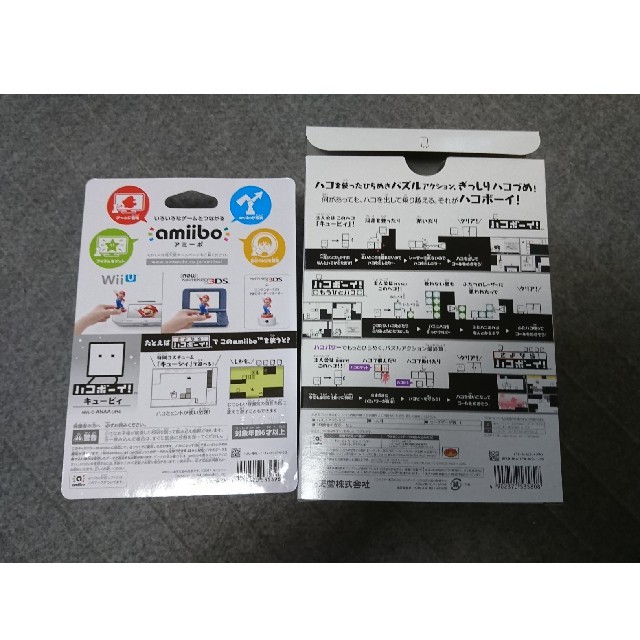 ニンテンドー3DS - 【新品未開封】3DS ハコボーイ ハコづめBOXの通販