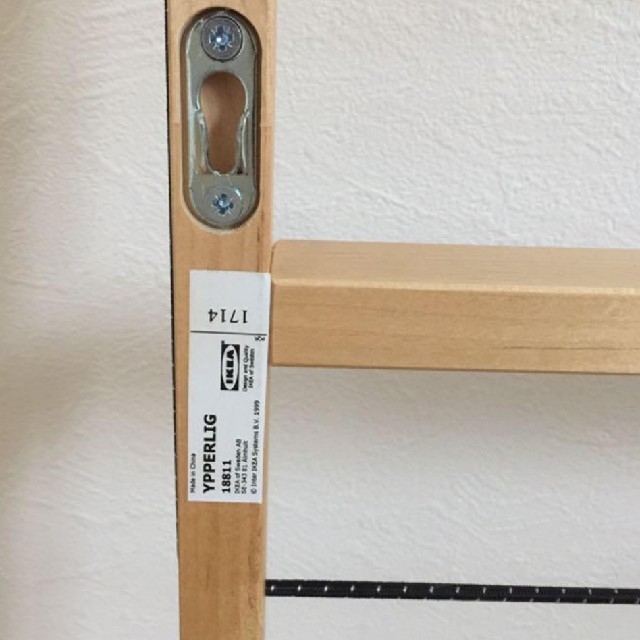 IKEA - 【美品】IKEA イッペルリグ YPPERLIG ウォールシェルフの通販