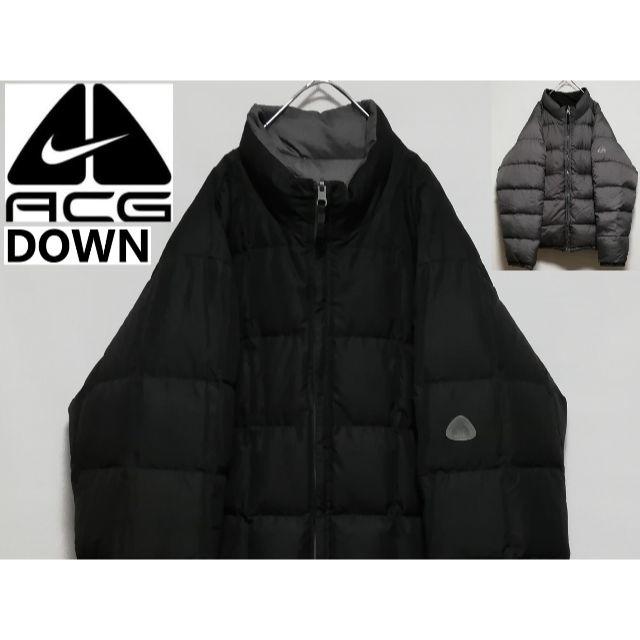 NIKE - 90年代 NIKE ACG ダウンジャケット肉厚 リバーシブルの通販 by