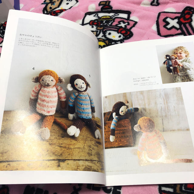 ナチュラルテイストのあみぐるみ オールカラーで作り方解説の通販 by