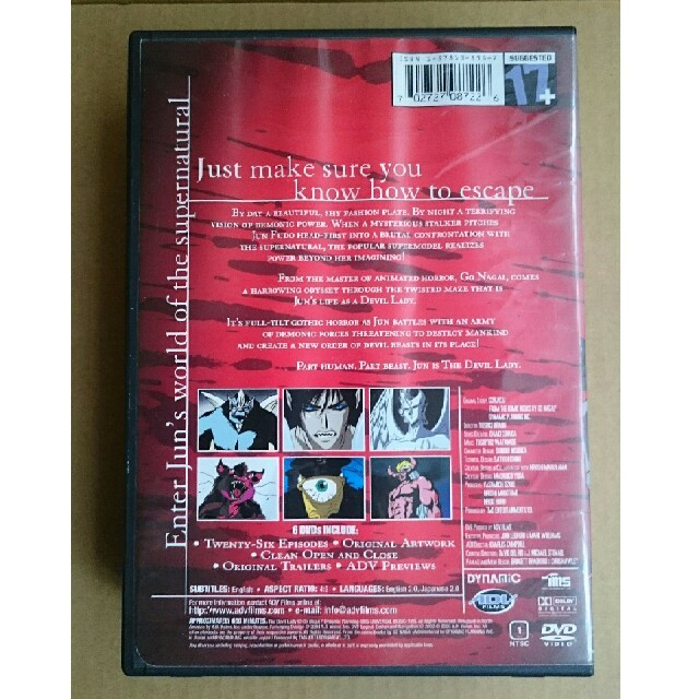 デビルマンレディー DVD-BOX 北米版の通販 by catwalk's shop