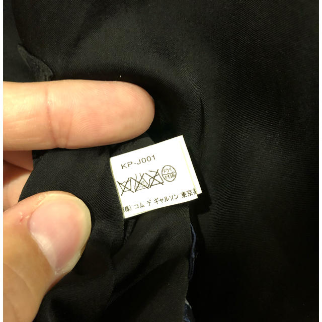 COMME des GARCONS - コムデギャルソン スカジャン 港商 コラボ M 青山