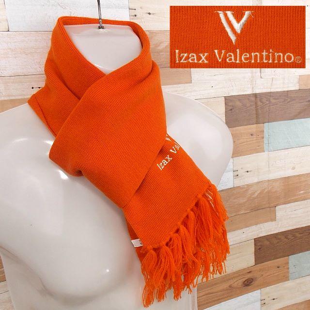 IZAX VALENTINO】 美品 アイザック バレンチノ オレンジマフラーの通販