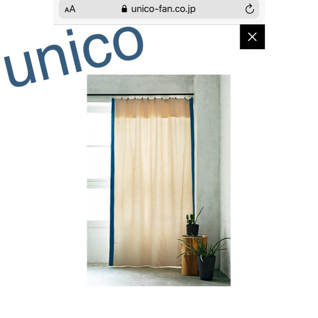 unico - unico マルチクロス カーテン、カバーの通販 by Dear♣︎shop