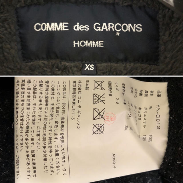 COMME des GARCONS - コムデギャルソン オム ダッフル コート ジュンヤ